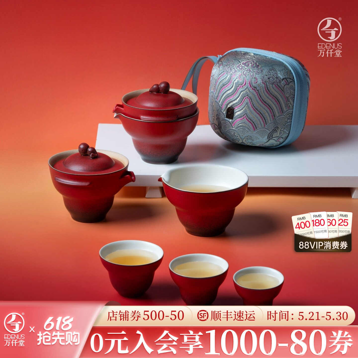 万仟堂茶具官方旗舰店-万仟堂茶具官方旗舰店促销价格、万仟堂茶具官方