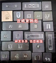 Hook buckle sticker shelf film adhesive patch no trace sticker buckle adhesive sticker adhesive sticker no perforated adhesive square wall sticker
