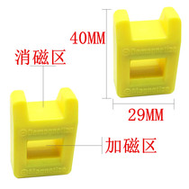 Watch repair tool Mager degaussing demagger degaussing screwdriver