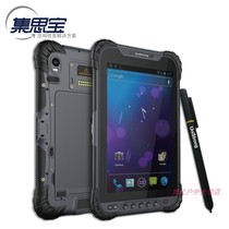  Hezhong Sihuang Jisibao UG908 Beidou three-defense smart tablet GIS handheld GPS positioning GIS collector