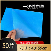 Disposable Sheet Beauty Salon Care Waterproof Anti-Oil Anti-Slip Embroidered Mattresses single 40x50cm 50 sheets of cushion sheet