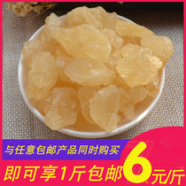 Guangdong authentic small pieces of yellow rock sugar bulk crushed old rock sugar pure sugar cane sweet sugar powder sugar powder 500g 5kg