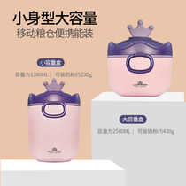 Baby Milk Powder Kit Portable Storage Tank Out of Sealed Moisture-proof Packaging Boxes Accessory Rice Flour Boxes Loaded with Milk Powder