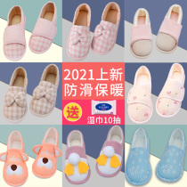 yue zi xie summer thin 8 eight 9 jiu yue fen 11 x 10 pregnant women slippers autumn thick postpartum spring and autumn dong ji kuan