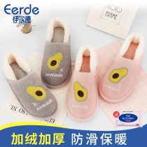 Moon Sub Shoes Summer Months Thin summer and postpartum spring autummy season maternal non-slip thick bottom soft bottom pregnant woman bag heel slippers 7