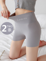 High waist briefs Women closets Hip Pure Cotton Stalls Ice Silk Without Marks Thin Underpants Anti-Walking Light Uncurled Safety Pants
