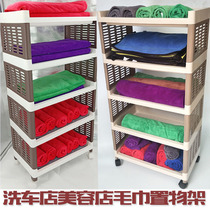 Towel Rack Shelve Washing shop with a barber shop with a car beauty shop with a family kitchen with a towel containing frame