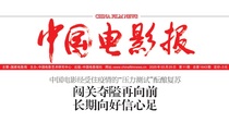 Xiaojing newsstand < China Film News > The old morning of the old morning Economic Law Education China Guangdong Shenzhen East