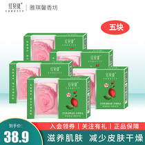 Red Beattie Rosehip Oil Essinal Oil Soap Handmade Gentle Tinker Hydrating Soap Deep Foam Moisturizing