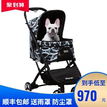 IBIYAYA ibiyah FS1670-B Black Fern pet cart dog trolley foldable cat car
