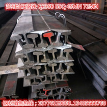 Jiangsu rail steel rail Light rail track pad Heavy rail Suzhou steel market spot sale