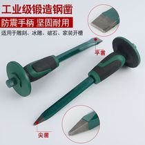  Cement chisel Flat head Special steel tip chisel Punch iron punch Flat shovel Masonry chisel steel chisel chisel Cement chisel iron stone splitter