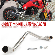 The small monkey MS X 125 horizontal conversion of silver steel small monster front section Motorcycle conversion pipe conversion