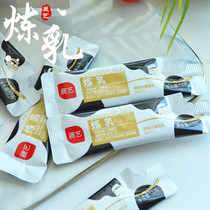 Exhibition art condensed milk 13G * 15 small package egg tart liquid milk tea coffee dessert household baking raw materials