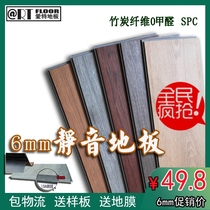 Bamboo carbon fiber SPC stone plastic lock floor snap-on composite mute 8MMpvc stone crystal waterproof household renovation