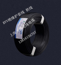 RVV2 3 of the 4-core 0 12 0 2 0 3 0 4 0 5 0 75 flat fang su with copper-clad sheathed electrical cable