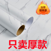 Kitchen Anti-Oil Sticker Cabinet Hearth Marble Textured Waterproof Thickened Self-Adhesive High Temperature Minimalist Modern Refurbished Wall Sticker