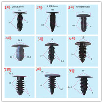 Universal Christmas Tree-shaped barbed rivets Nylon rivets Plastic clips PC board rivets PCB rivets