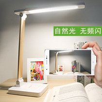 Long quantity LED6029 High power touch-dimming plug-in electric folding eye-protection reading lamp book lamp brief table lamp