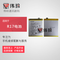 Weiling battery is suitable for op R17 BLP681 battery R17pro BLP679 mobile phone built-in electric board