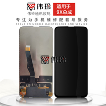 Weiling screen is suitable for Huawei glory 9X assembly 9Xpro enjoy 10plus LCD display inside and outside screen