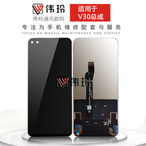 Weiling screen for glory V30 V30pro nova6 play4pro screen assembly LCD display