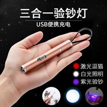 Banknote-checking pen money Fluorescent Mini-Test Money New Version Of Battery Detector For Photo-resolution Fake Portable Photo Money Multipurpose