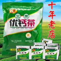 Anti-counterfeiting buy 4 Jiezi Jingui calcium tea excellent calcium tea original Huikang lotus seed health tea