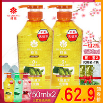 Bee flower silicone-free shampoo 750mlx2 bottles Hair moisturizing nourishing gentle cleansing oil control shampoo for men and women
