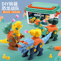 Children disassembly and assembly dinosaur DIY screw detachable assembly model battle launch soft bullet dinosaur toy boy