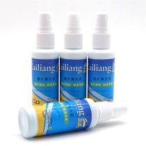 Glasses cleaning fluid lens cleaning agent screen cleaning agent proximity lens care fluid glasses cleaning spray