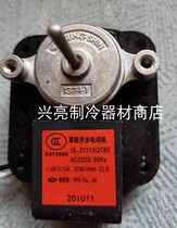 IS-27213QTBE cover-level asynchronous motor turboair refrigerator original accessories Accessories turboair