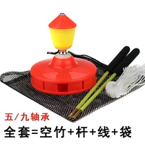 Single Wheel Hollow Bamboo Five Bearings Nine Bearings Empty Bamboo Single Head Bearing Empty Bamboo