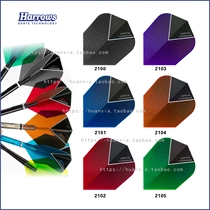 British Harrows original imported OPTIX professional darts tail dart darts dart leaves 3 pieces of darts accessories
