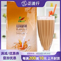 1kg bagged instant stockings milk tea powder three-in-one Hong Kong-style milk tea mellow milk tea shop pull tea raw materials