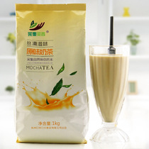 1kg bagged instant milk tea powder three-in-one pearl milk tea shop coco hot drink solid drink powder
