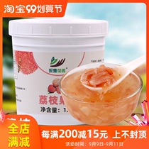 Lychee Jam 1 3kg Grape Fruit Meat White Peach Mango Puree Milk Tea Beverage Store Summer Special Raw