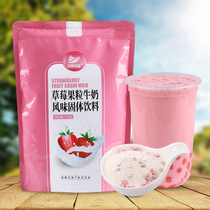 Collection of tea aromas 1kg instant strawberry milk powder freeze-dried granules Winter hot Drink oat breakfast Milk for milk tea