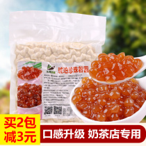 1kg Amber pearl powder round Boba pearl milk tea chain store beverage accessories eat caramel Black Pearl beans