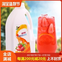 2kg strawberry flavor thick pulp 9 times high concentrated juice Commercial liquid fruit tea Milk tea shop water bar beverage raw materials