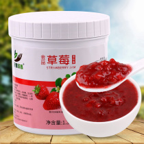 Collect tea fragrance 1 3kg strawberry jam fruit meat granules puree sauce baked milk tea beverage store special raw materials