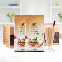 1kg * 20 packs of instant milk tea powder commercial whole box link milk tea shop pearl milk tea raw materials