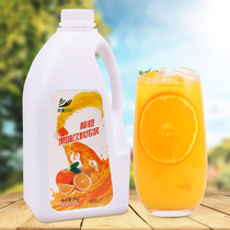 2kg orange juice concentrate High-power fruit pulp Commercial liquid fruit tea raw material Orange multi-taste