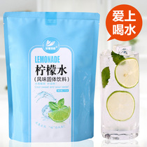 1000g instant lemon water powder concentrated lemon juice summer beverage machine raw material for drinking solid beverage powder