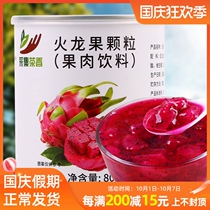 800g red dragon fruit granules canned pulp jam smoothie drink milk tea shop special beverage raw materials