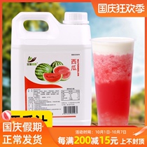 2 5kg watermelon juice concentrate fruit flavor thick pulp commercial beverage machine fruit tea milk tea beverage shop raw materials