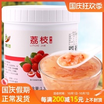 1300g lychee jam multi-meat powder Li granule sauce containing pulp fruit grain milk tea shop fruit tea special raw materials