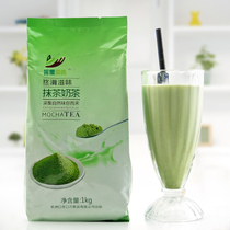 Smeared tea Instant Milk Tea Powder Green Tea Powder Drink 1kg Bagged Smear Teas Milk Green Coffee Machine Raw Material