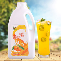 2000G kumquat flavor concentrated juice fruit flavor beverage thick milk tea shop restaurant juice raw materials