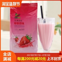 1000g bagged instant strawberry milk tea powder Fruity beverage Pearl milk tea shop beverage raw materials Instant drink